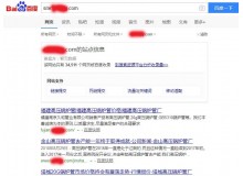 丰都高压锅炉管厂上线三月百度收录