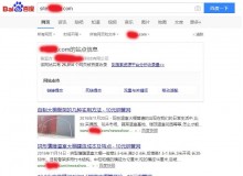 丰都钢管厂上线三月百度收录