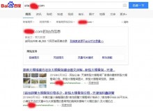 丰都大棚骨架厂上线三月百度收录